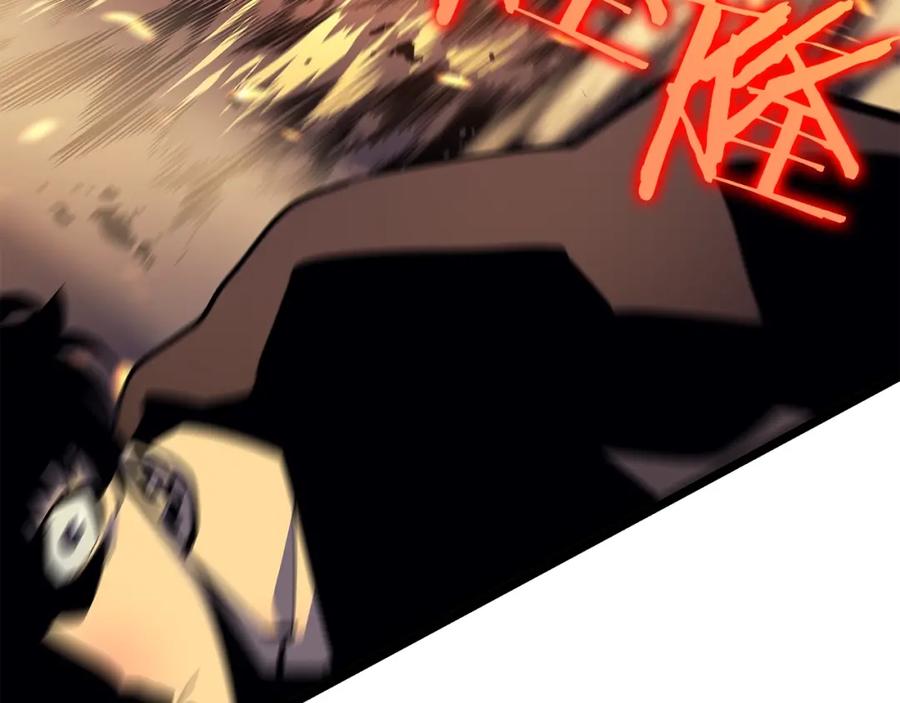 我独自升级 第73话 君王领域 第183页