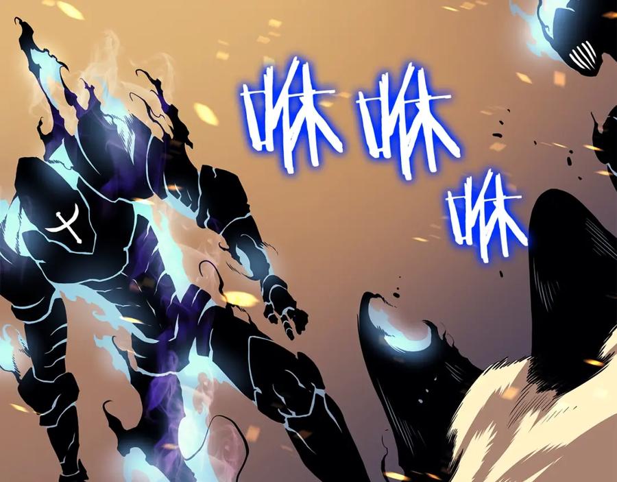我独自升级 第73话 君王领域 第196页