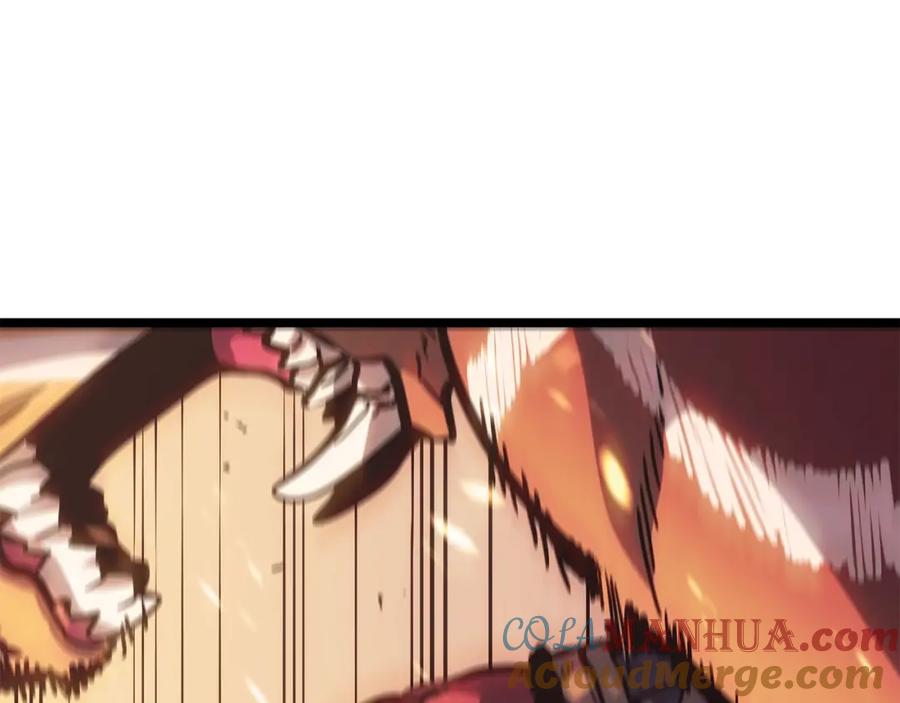 我独自升级 第73话 君王领域 第113页