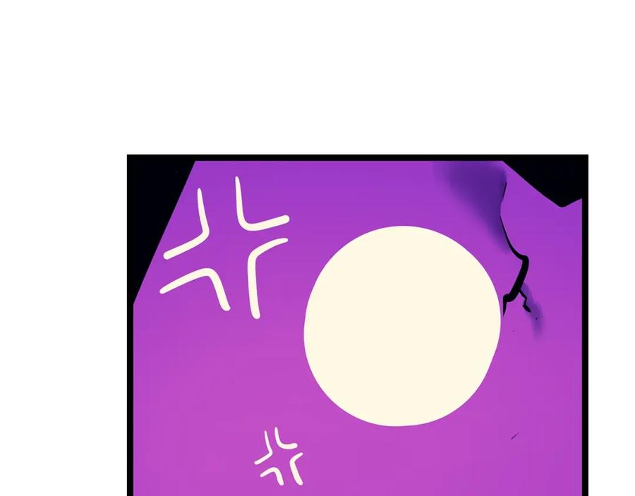 我独自升级 第73话 君王领域 第123页