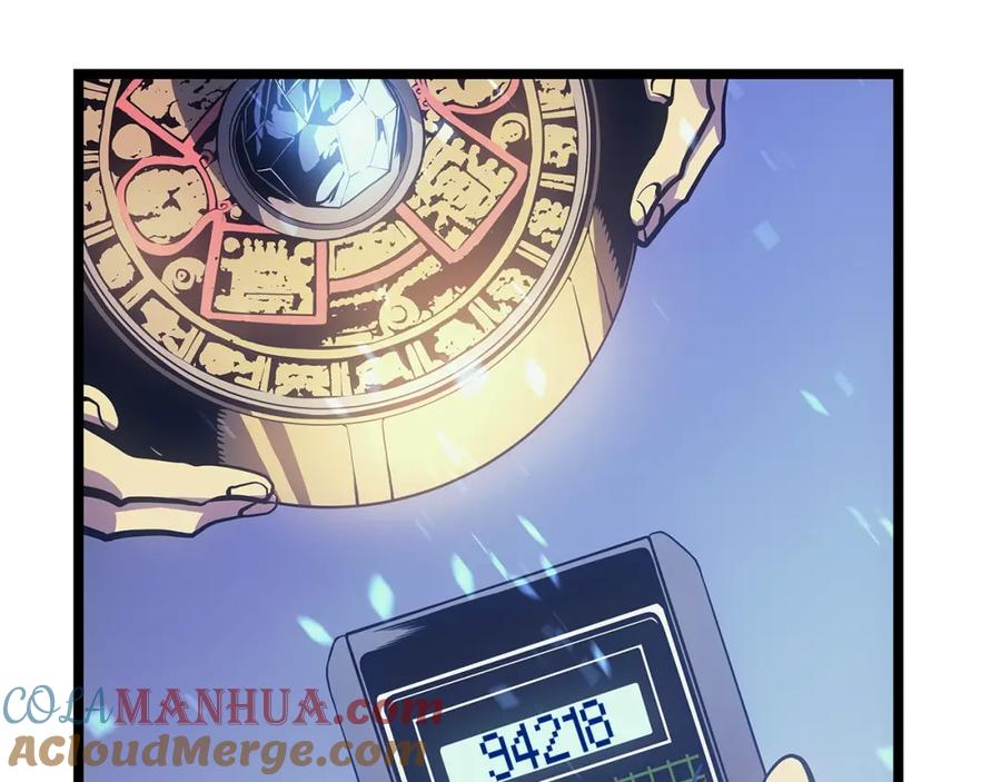 我独自升级 第73话 君王领域 第49页