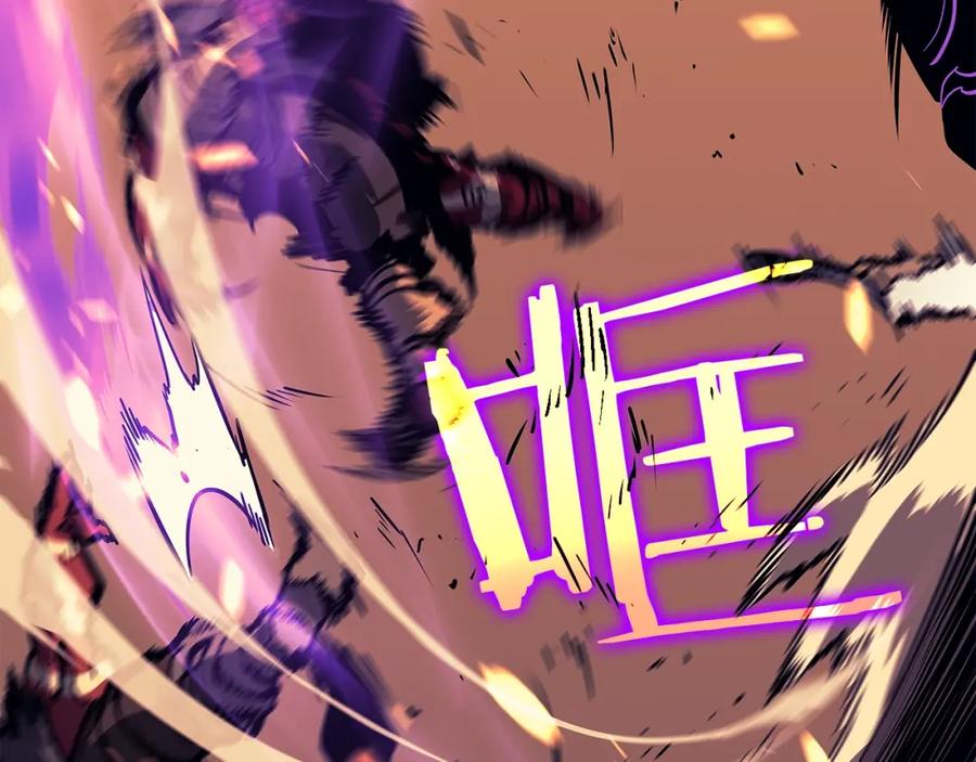 我独自升级 第73话 君王领域 第130页