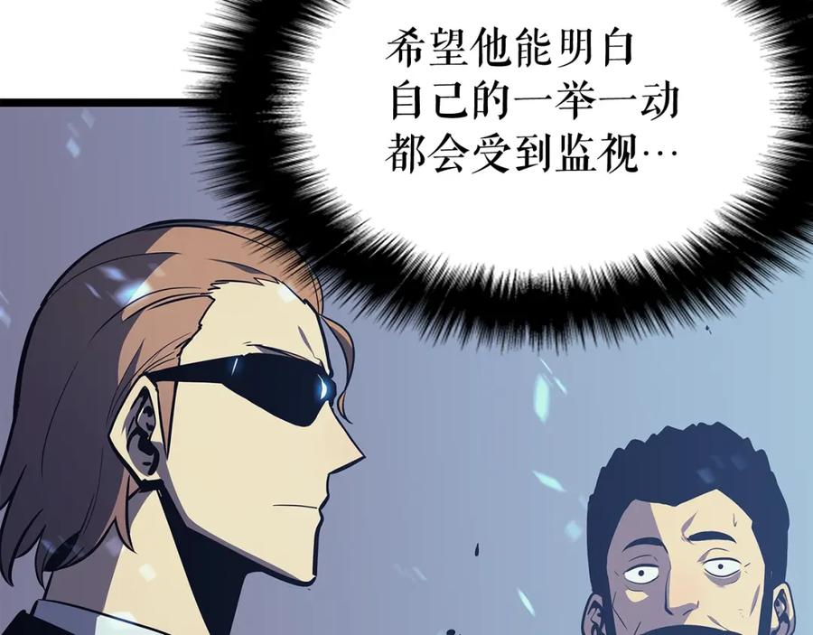 我独自升级 第73话 君王领域 第12页