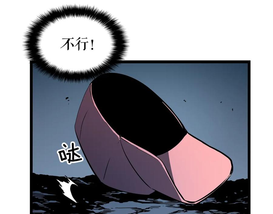 我独自升级 第73话 君王领域 第70页