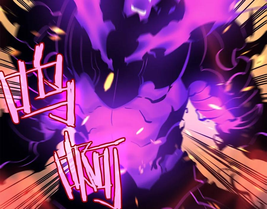 我独自升级 第73话 君王领域 第118页