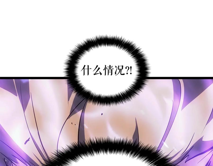 我独自升级 第73话 君王领域 第42页