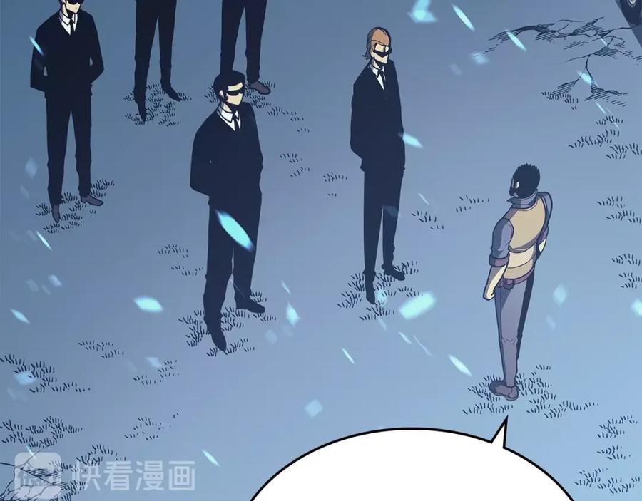 我独自升级 第73话 君王领域 第16页