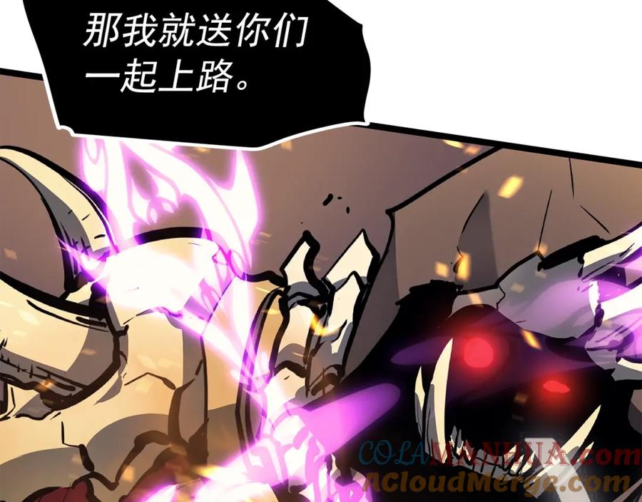 我独自升级 第73话 君王领域 第217页