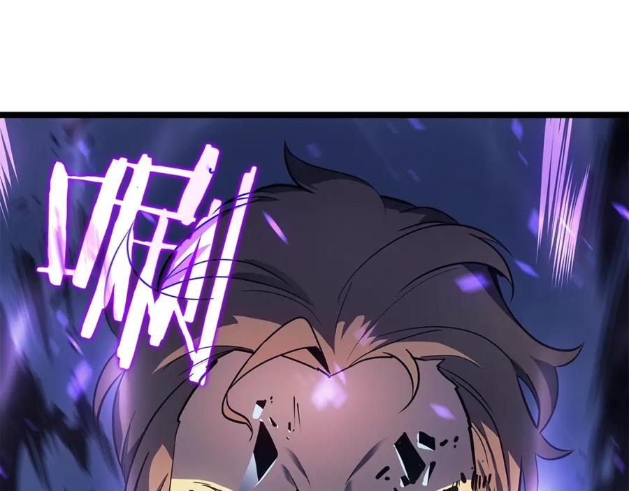 我独自升级 第73话 君王领域 第39页