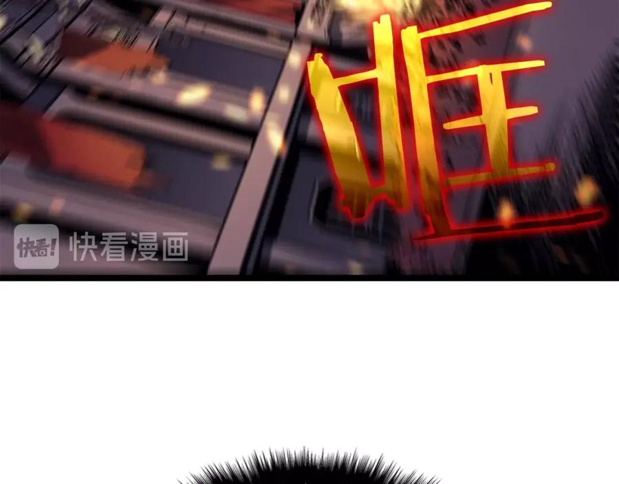 我独自升级 第73话 君王领域 第223页