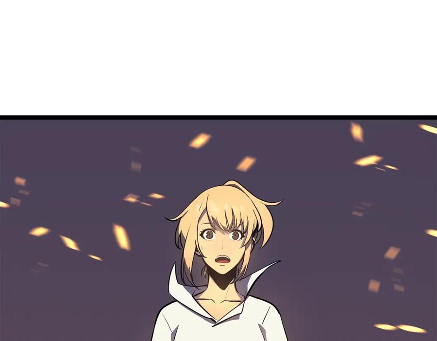 我独自升级 第74话 巫师之歌 第151页