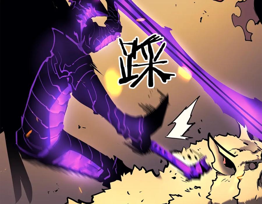 我独自升级 第74话 巫师之歌 第74页