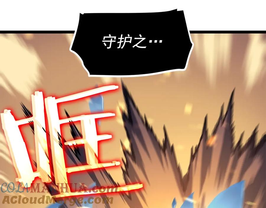 我独自升级 第74话 巫师之歌 第141页