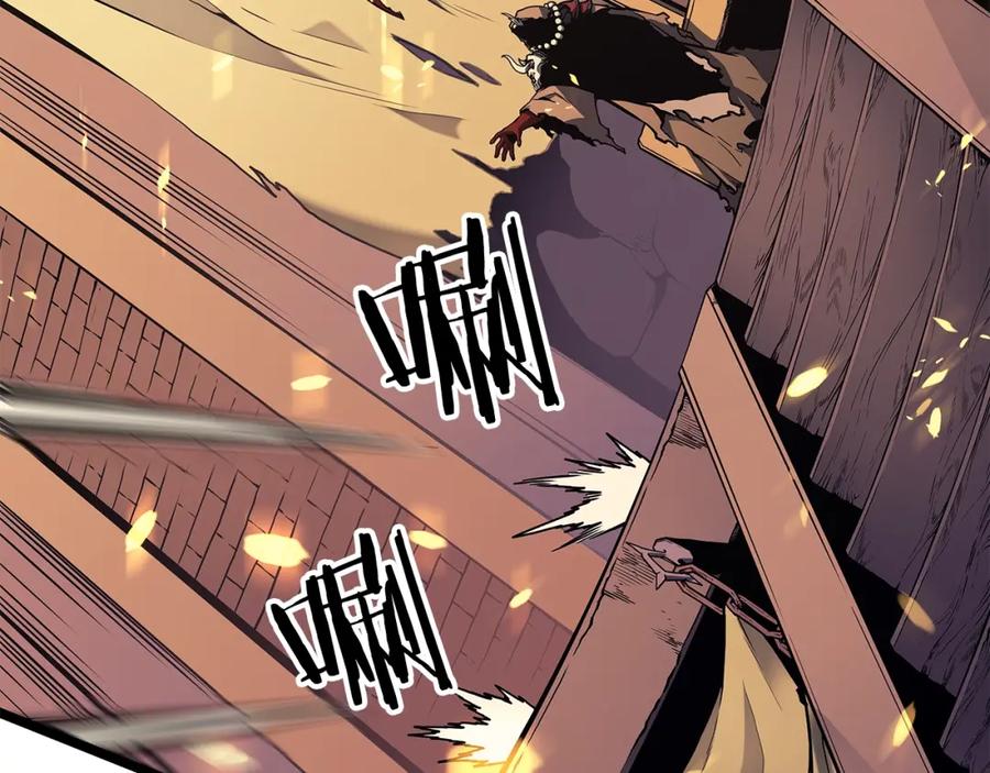 我独自升级 第74话 巫师之歌 第32页