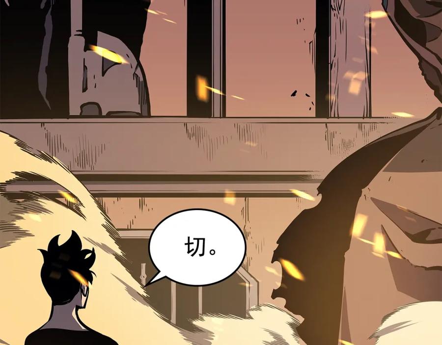 我独自升级 第74话 巫师之歌 第191页