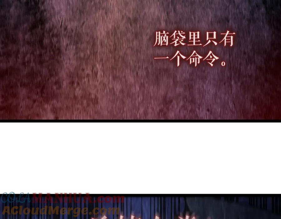 我独自升级 第74话 巫师之歌 第25页