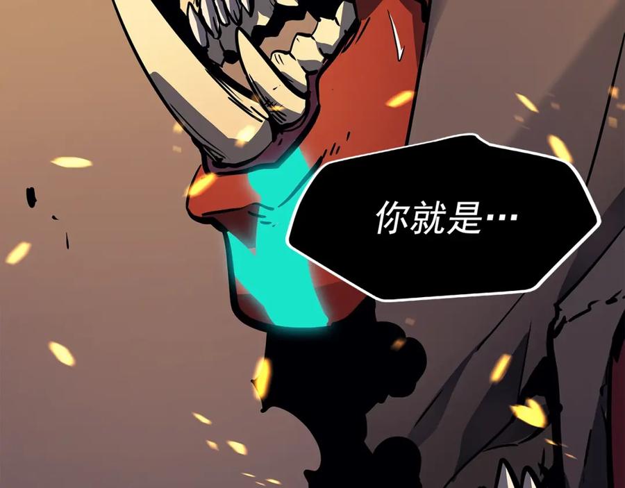 我独自升级 第74话 巫师之歌 第3页