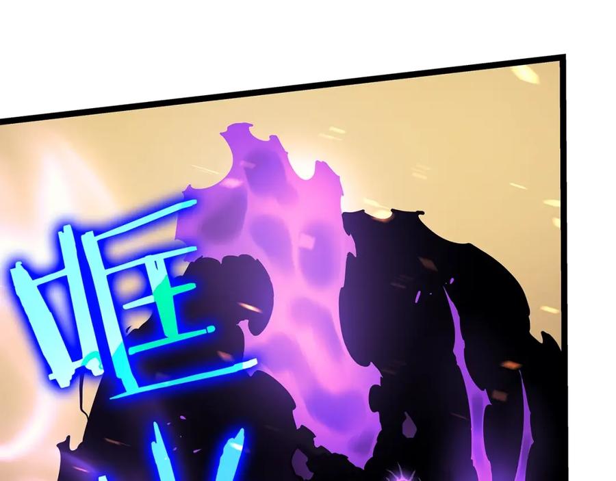 我独自升级 第74话 巫师之歌 第96页