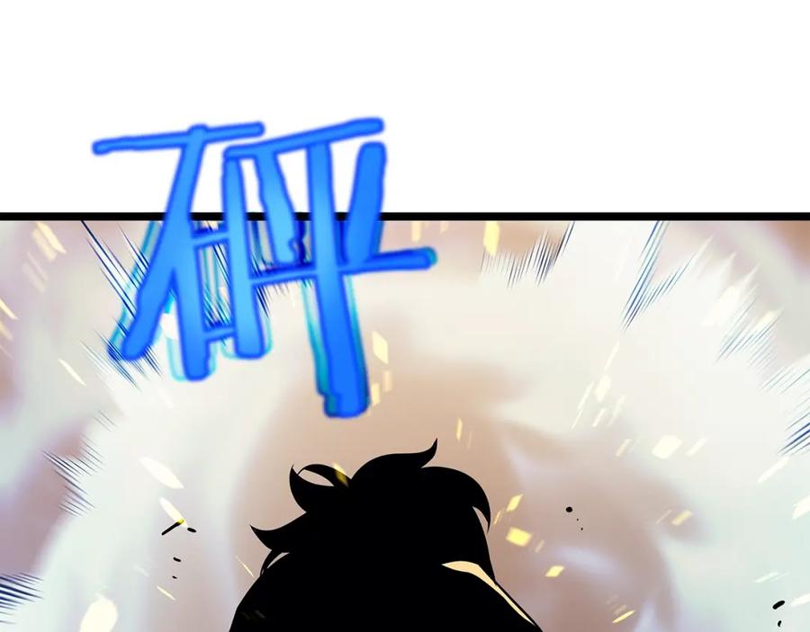 我独自升级 第74话 巫师之歌 第122页
