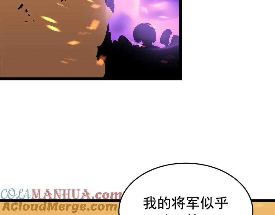 我独自升级 第74话 巫师之歌 第101页