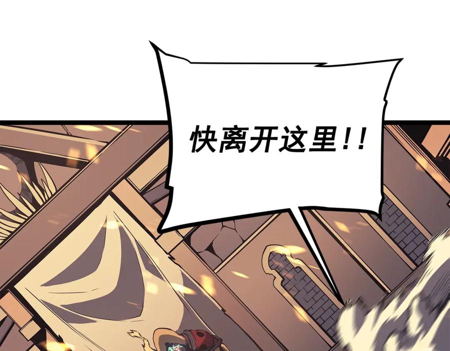 我独自升级 第74话 巫师之歌 第179页