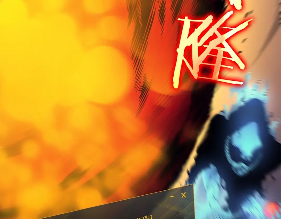 我独自升级 第74话 巫师之歌 第139页