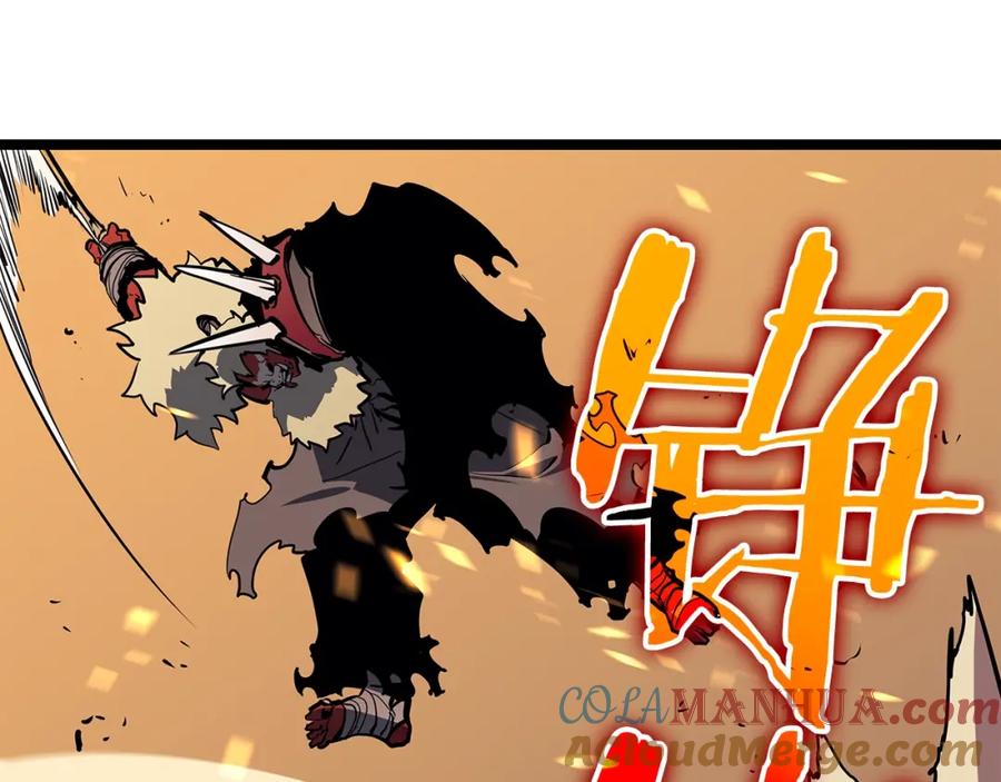 我独自升级 第74话 巫师之歌 第85页