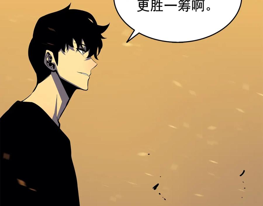 我独自升级 第74话 巫师之歌 第102页