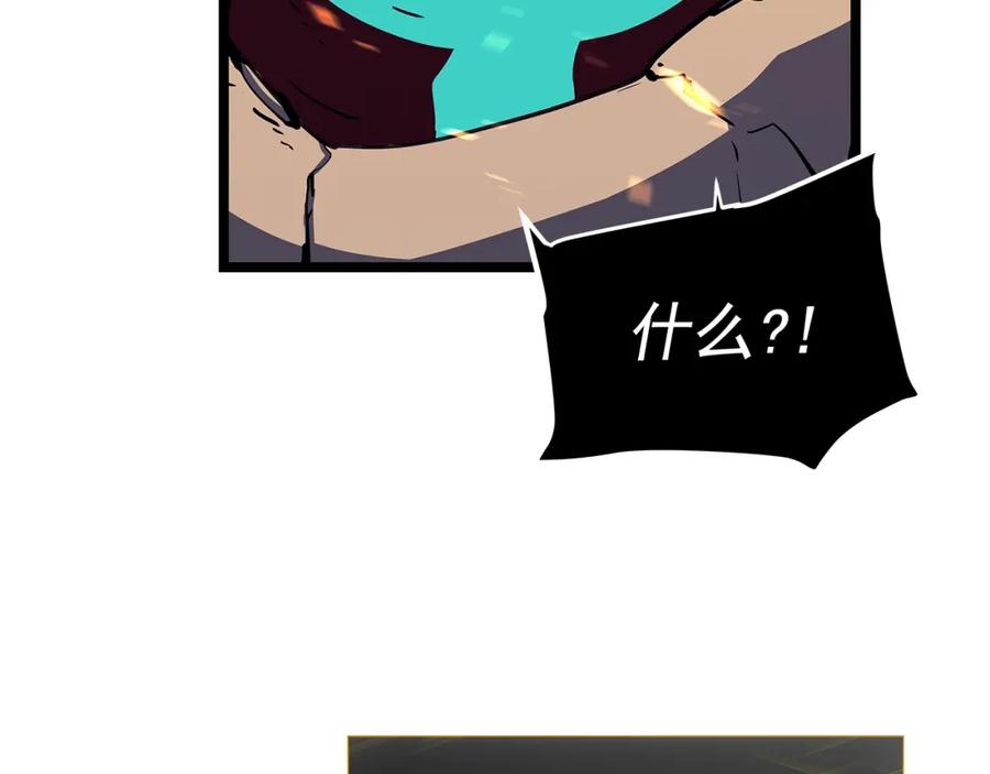 我独自升级 第74话 巫师之歌 第128页
