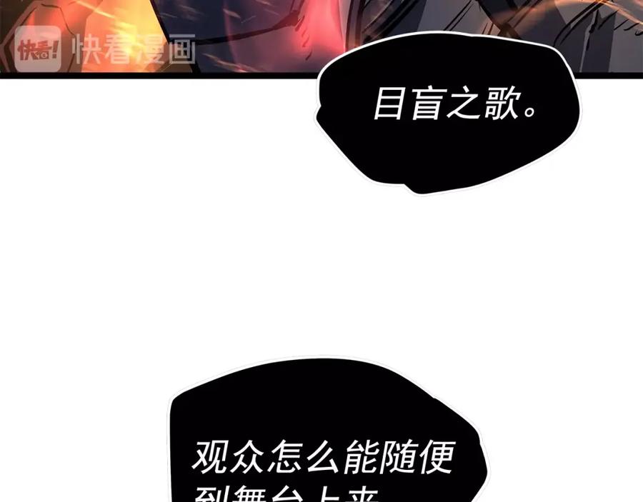 我独自升级 第74话 巫师之歌 第115页