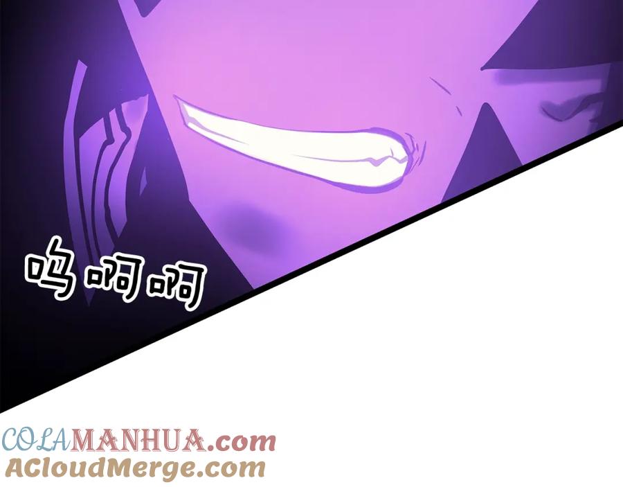 我独自升级 第74话 巫师之歌 第37页