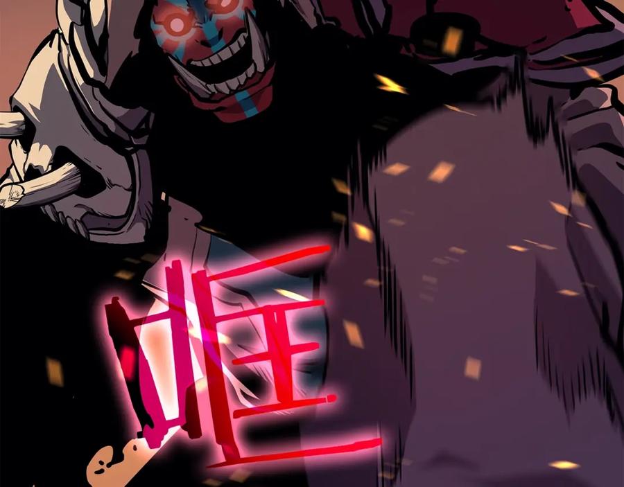 我独自升级 第74话 巫师之歌 第184页