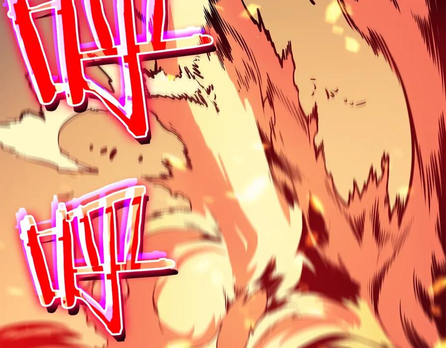 我独自升级 第74话 巫师之歌 第199页