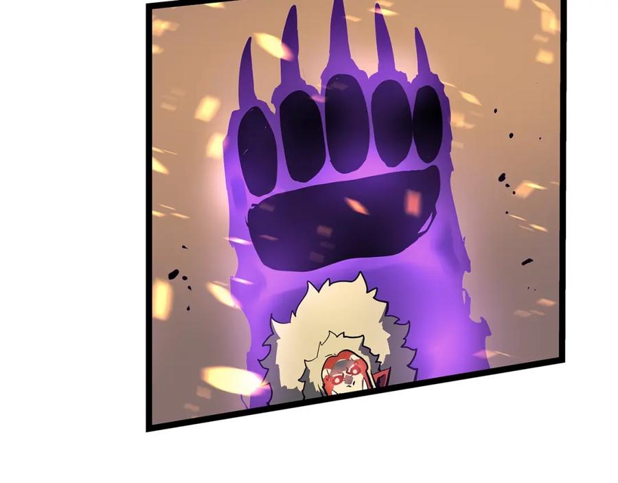 我独自升级 第74话 巫师之歌 第95页