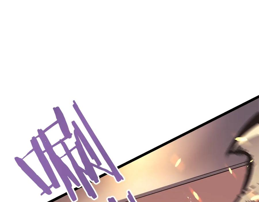 我独自升级 第74话 巫师之歌 第38页