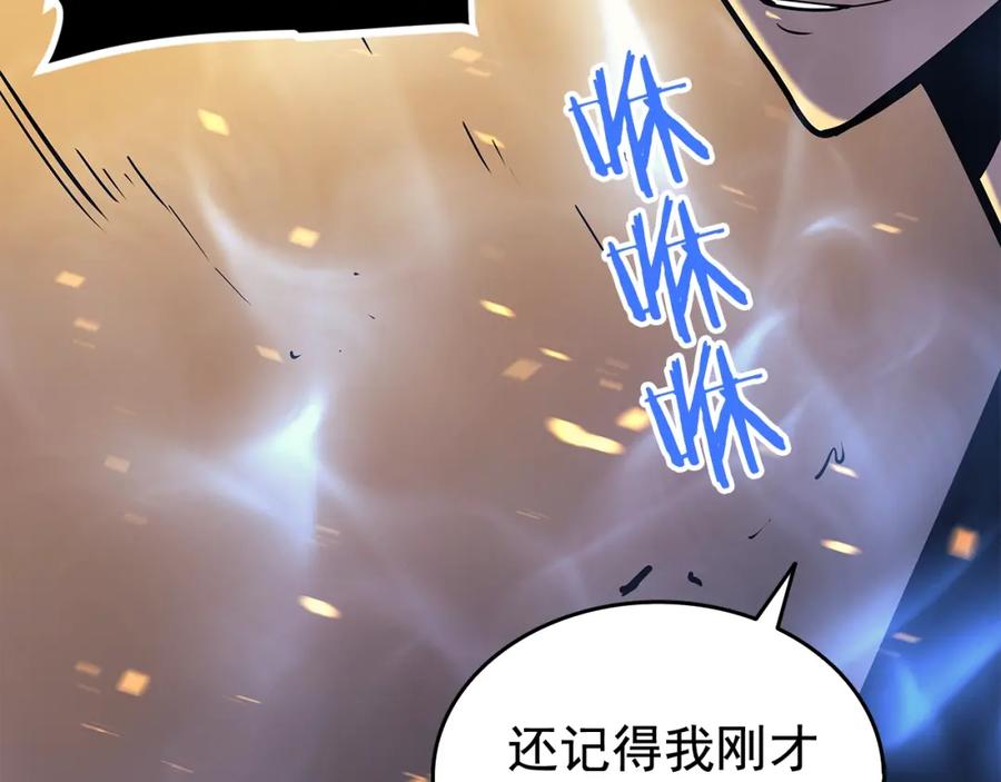 我独自升级 第74话 巫师之歌 第130页