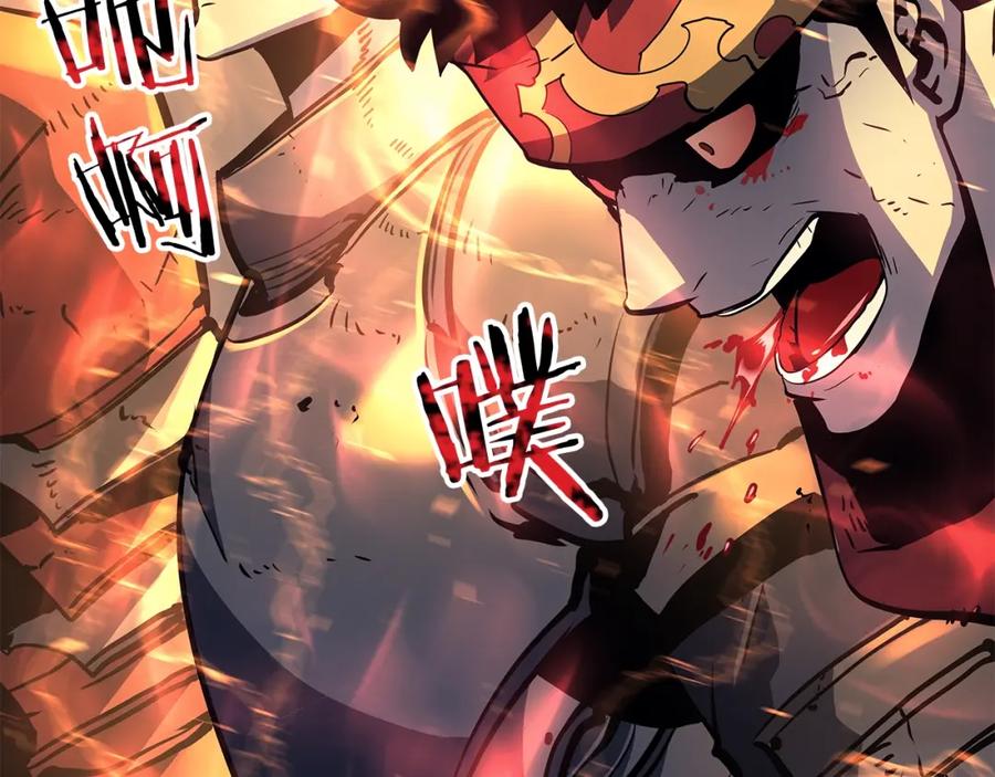 我独自升级 第74话 巫师之歌 第114页