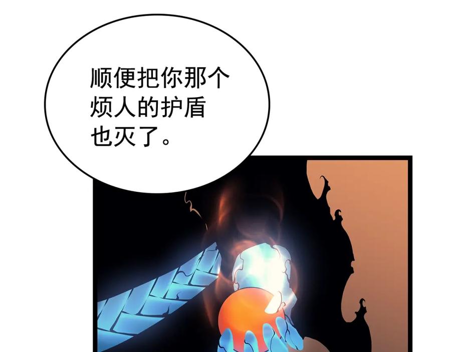 我独自升级 第74话 巫师之歌 第135页