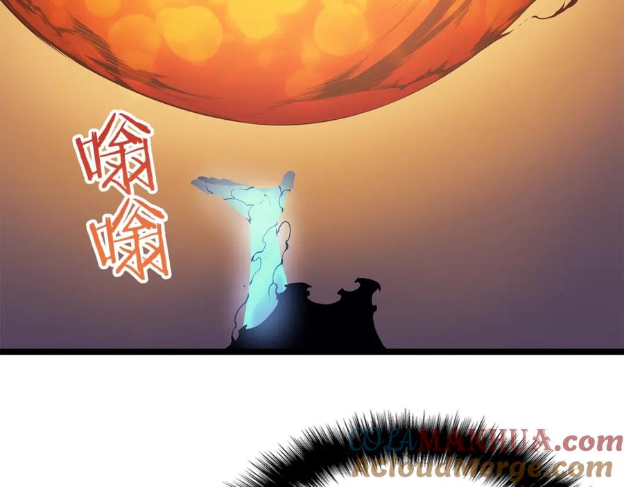 我独自升级 第74话 巫师之歌 第137页