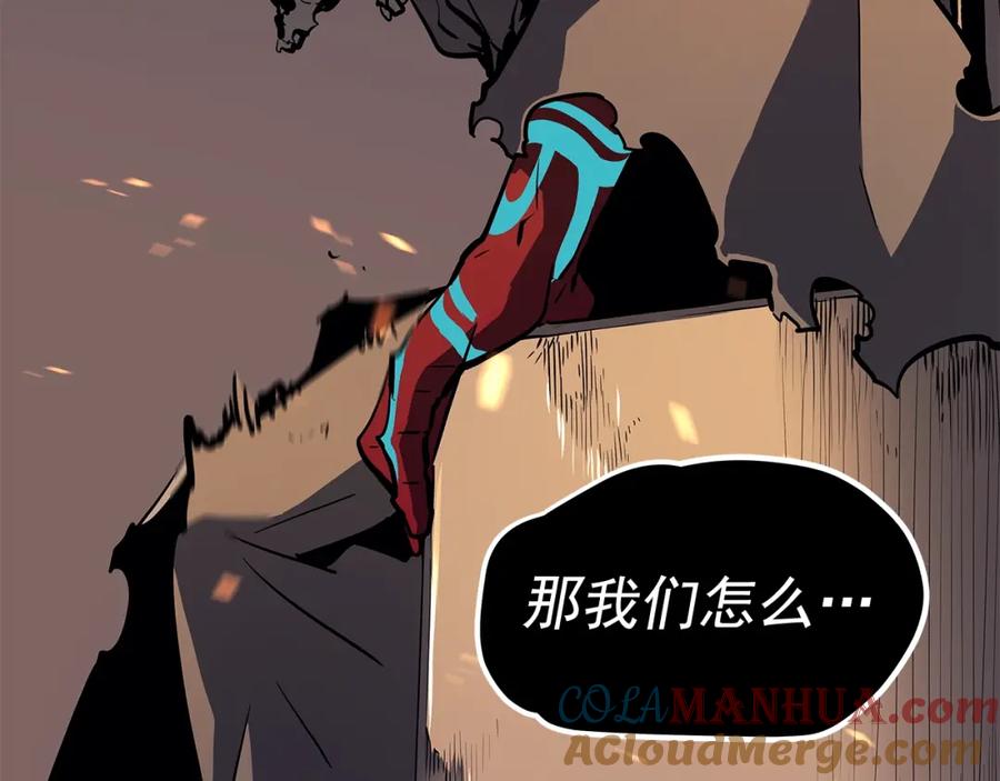 我独自升级 第74话 巫师之歌 第21页