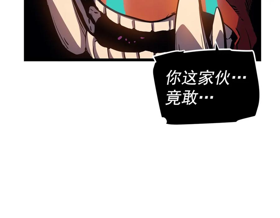 我独自升级 第74话 巫师之歌 第147页