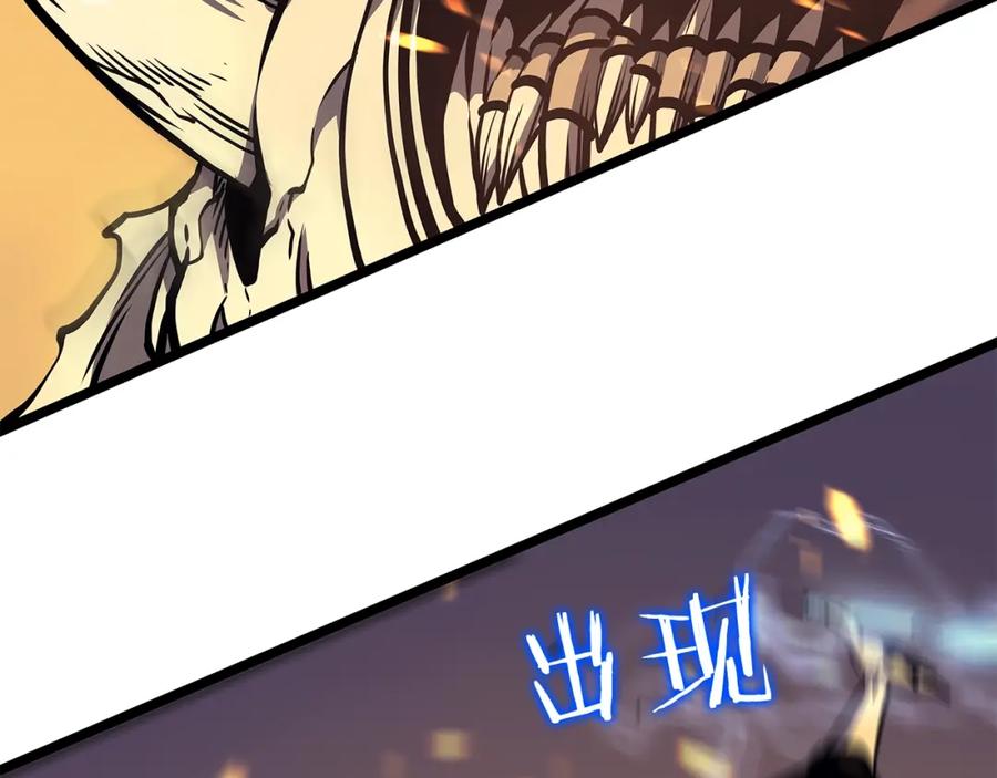 我独自升级 第74话 巫师之歌 第204页