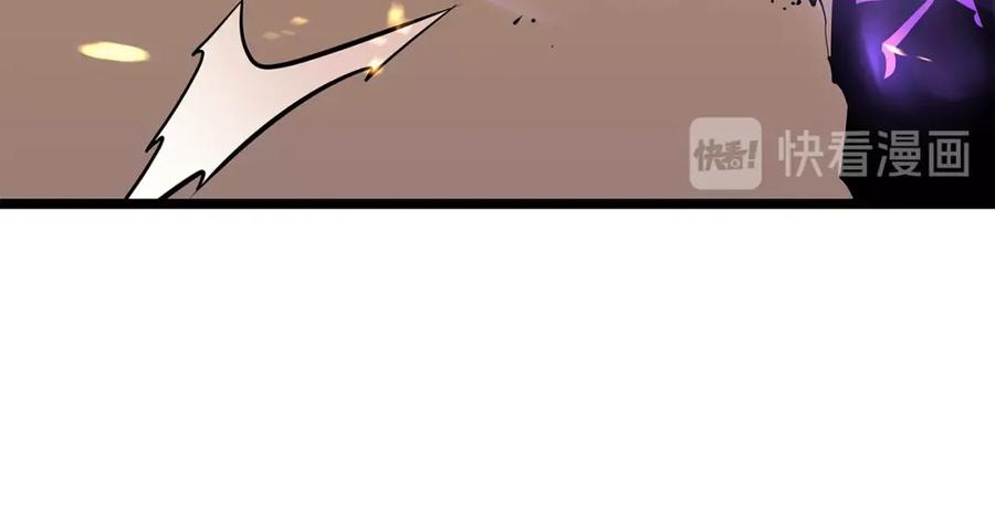 我独自升级 第74话 巫师之歌 第70页