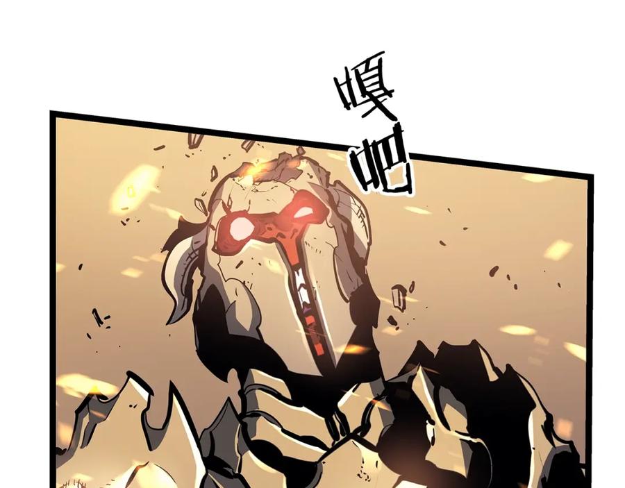 我独自升级 第74话 巫师之歌 第55页
