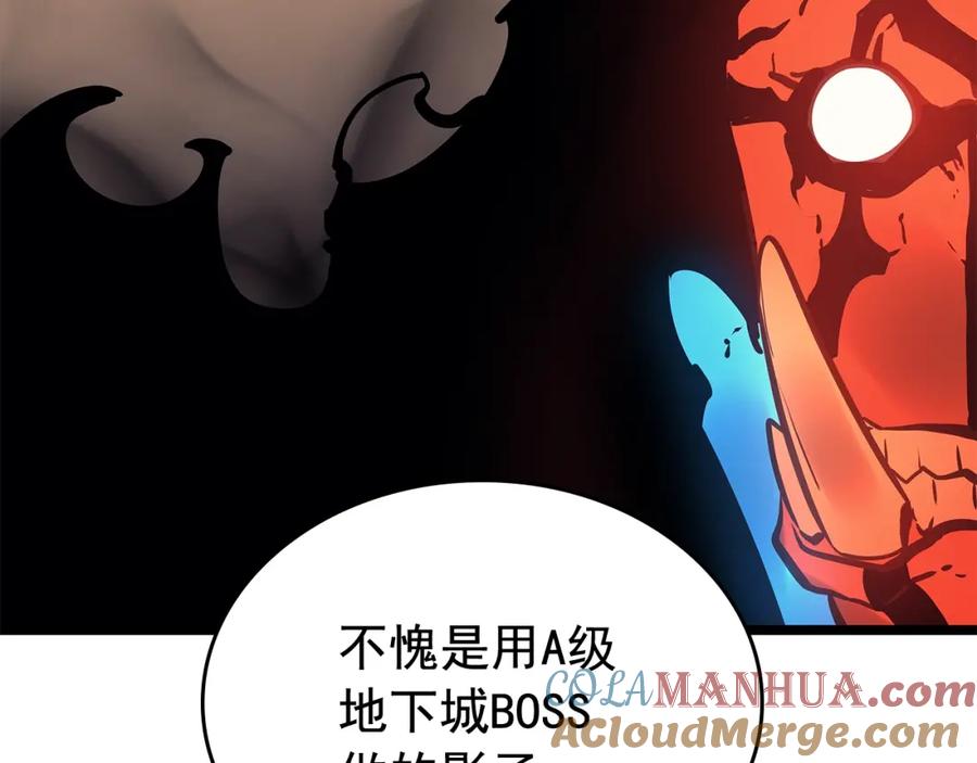 我独自升级 第75话 巫师“尖牙” 第109页