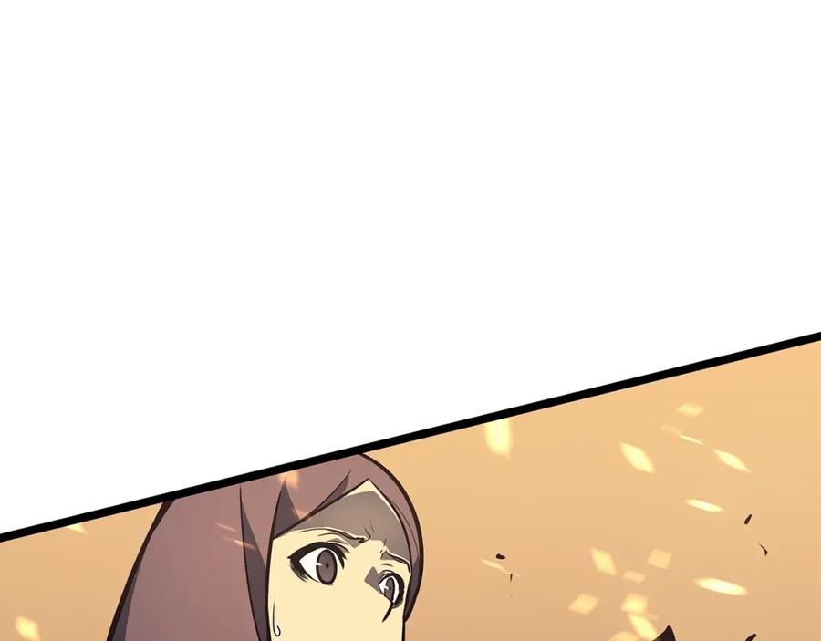 我独自升级 第75话 巫师“尖牙” 第95页