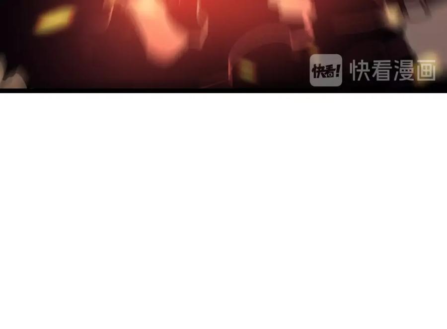 我独自升级 第75话 巫师“尖牙” 第70页