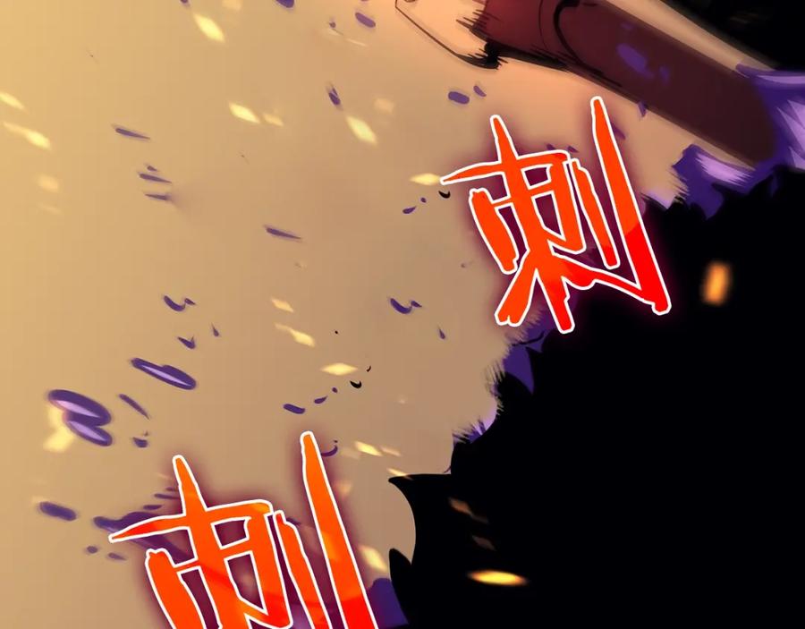 我独自升级 第75话 巫师“尖牙” 第68页