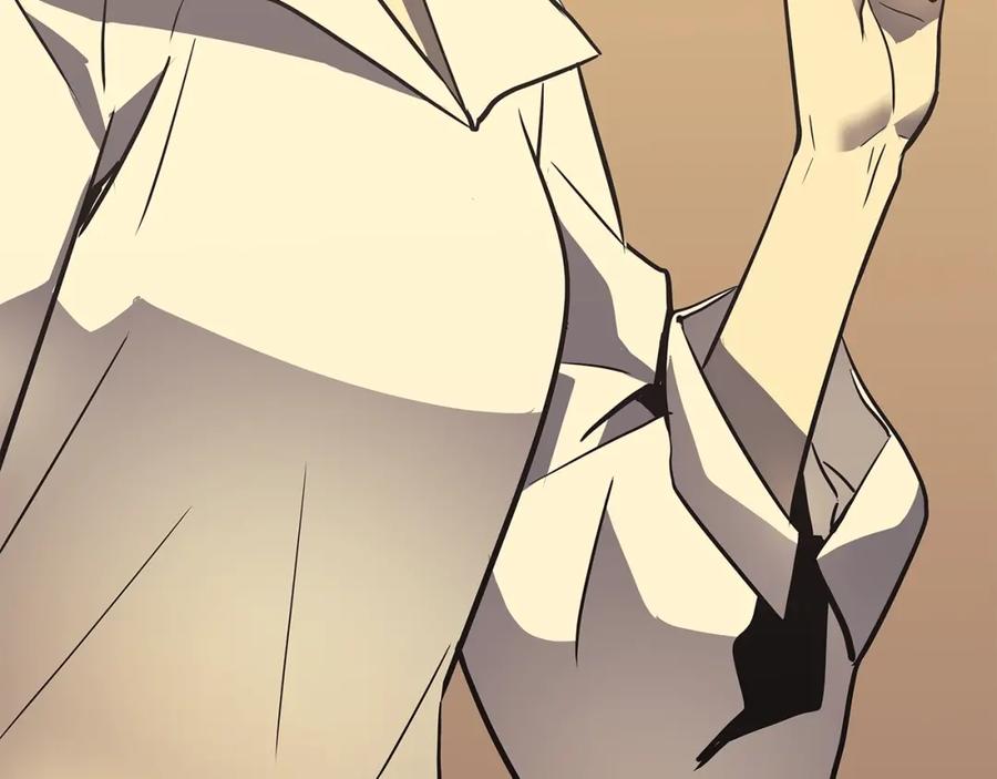 我独自升级 第75话 巫师“尖牙” 第166页
