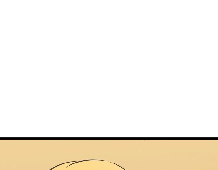 我独自升级 第75话 巫师“尖牙” 第164页